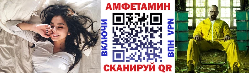 Amphetamine VHQ Ртищево