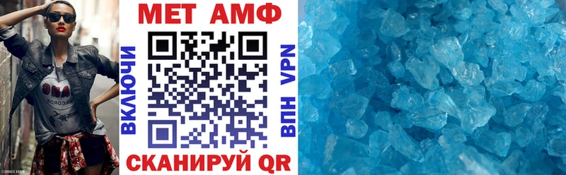 Амфетамин 98%  Ртищево 