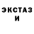Кетамин VHQ Aldona W.