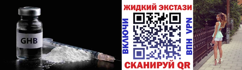 БУТИРАТ бутандиол  Ртищево 