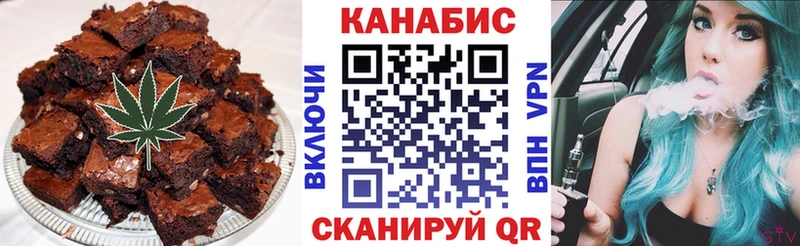 Cannafood марихуана  Ртищево 