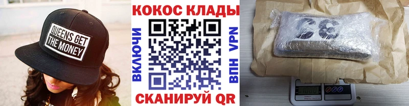 ссылка на мегу вход Ртищево COCAIN Эквадор