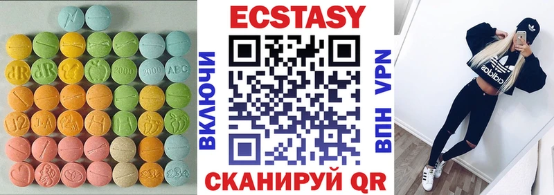 мориарти телеграм  Ртищево  Ecstasy DUBAI  купить  
