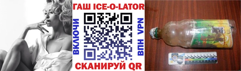 сколько стоит OMG ссылки Гашиш Изолятор Ртищево