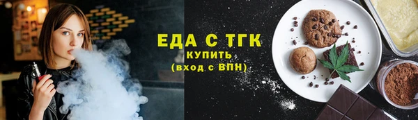 кокаин премиум Абдулино