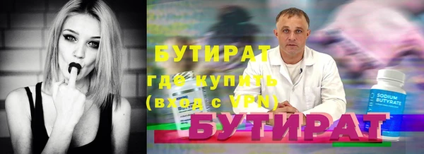 стаф Нефтекумск