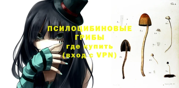 кокаин премиум Абдулино