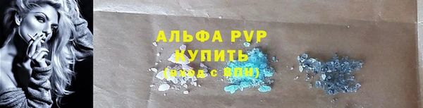 скорость mdpv Абинск