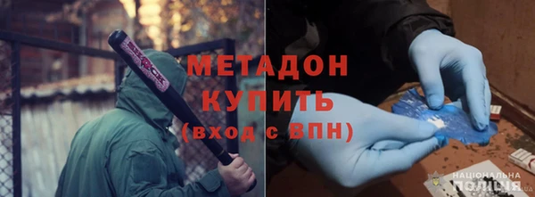 кокаин премиум Абдулино