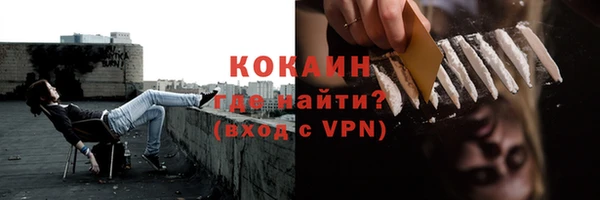 стаф Нефтекумск