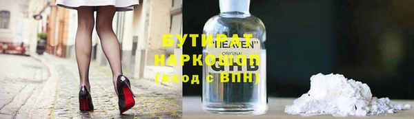 шишки Абаза