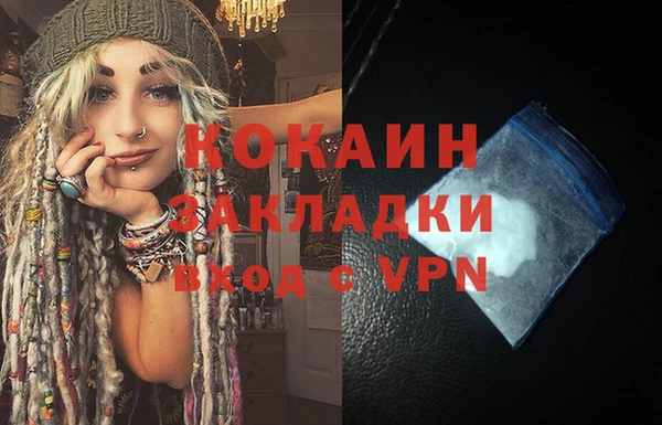 молекула духа Новокубанск