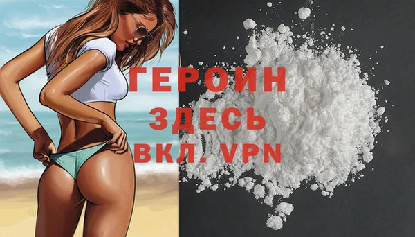 кокаин премиум Абдулино
