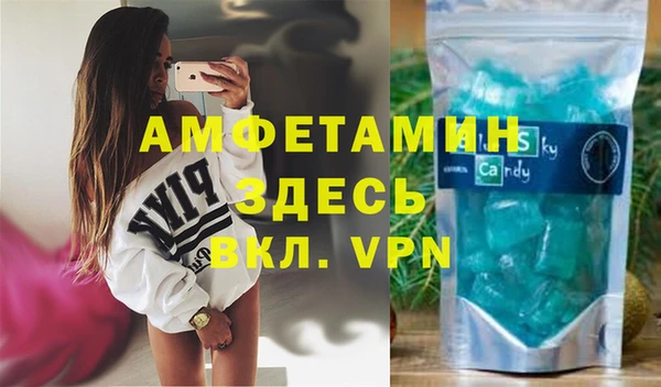 кокаин премиум Абдулино