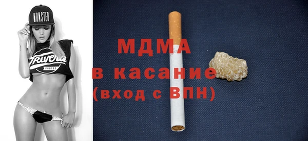 кокаин премиум Абдулино