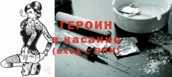 кокаин премиум Абдулино