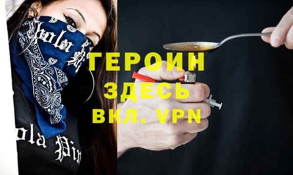 шишки Абаза