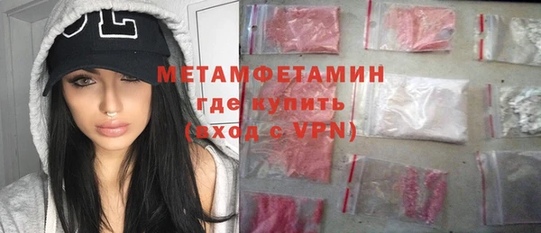 скорость mdpv Абинск
