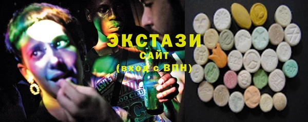 кокаин премиум Абдулино
