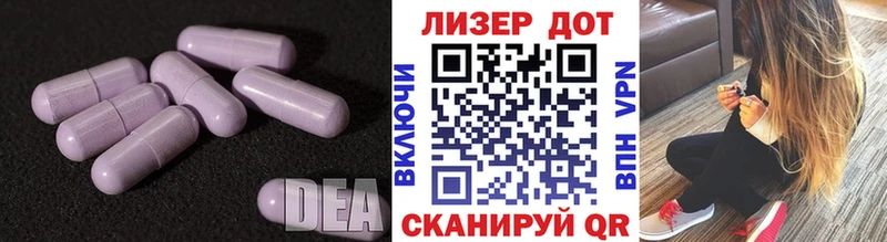 LSD-25 экстази кислота  Ртищево 