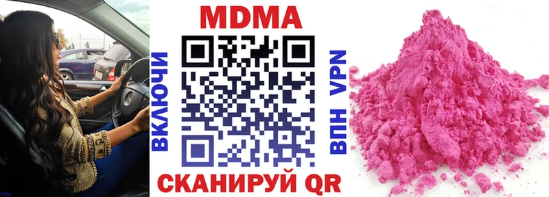 MDMA Molly наркошоп Ртищево