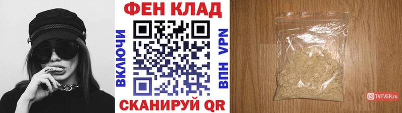 МЕТАМФЕТАМИН мет  закладки  Ртищево 