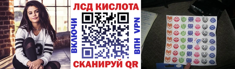 Марки N-bome 1,5мг Ртищево