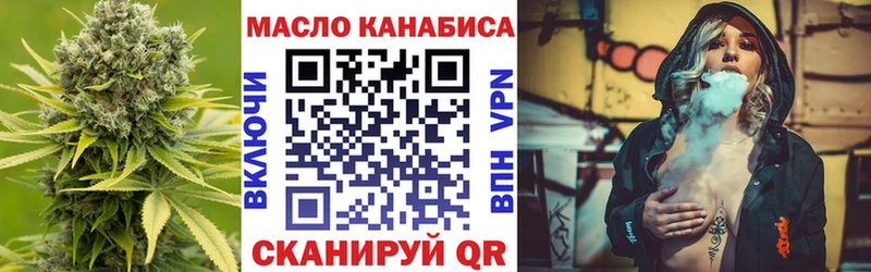 ТГК жижа  гидра сайт  Ртищево 