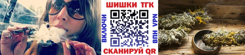 купить  цена  Ртищево  Бошки Шишки Bruce Banner 