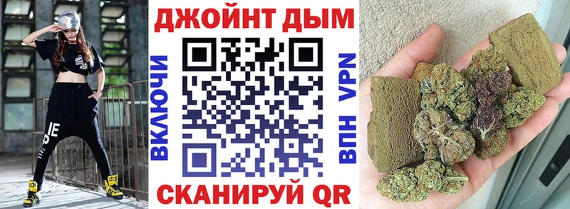 МАРИХУАНА OG Kush Ртищево